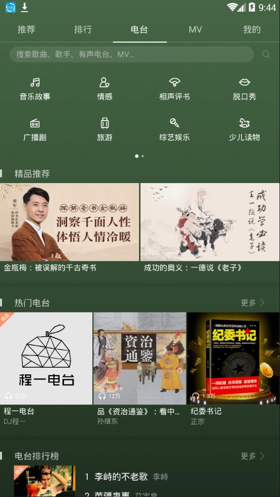 华为铃声制作电脑怎么弄(华为铃声制作电脑怎么弄,铃声定制与创作的全面指南) 华为铃声制作电脑怎么弄(华为铃声制作电脑怎么弄,铃声定制与创作的全面指南)