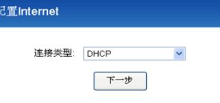 华为电脑网络ip怎么设置(华为电脑网络IP设置详解) 华为电脑网络ip怎么设置(华为电脑网络IP设置详解)