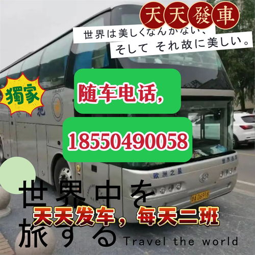 牟平到泗水汽车票多少钱(牟平到泗水，汽车票价究竟多少？