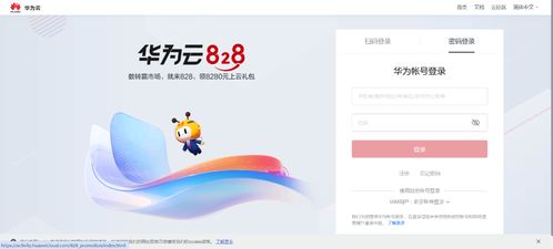 爱派华为怎么操作电脑(爱派华为操作电脑全面指南) 爱派华为怎么操作电脑(爱派华为操作电脑全面指南)