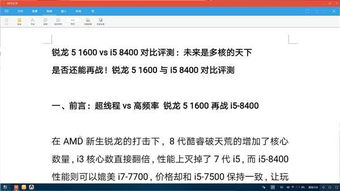 华为电脑的程序怎么样(华为电脑程序深度解析,性能、体验与优势) 华为电脑的程序怎么样(华为电脑程序深度解析,性能、体验与优势)