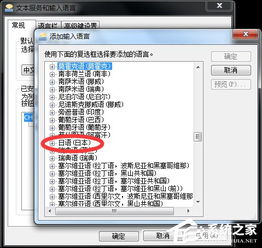 日文键盘怎么弄华为电脑(华为电脑上设置日文键盘布局,一步步操作指南) 日文键盘怎么弄华为电脑(华为电脑上设置日文键盘布局,一步步操作指南)