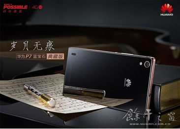 典藏版华为电脑怎么用(华为典藏版电脑使用指南)