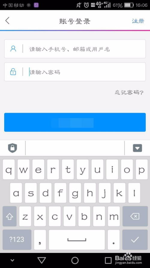 华为电脑怎么关掉输入法(华为电脑如何关闭输入法,详细步骤与常见问题解答) 华为电脑怎么关掉输入法(华为电脑如何关闭输入法,详细步骤与常见问题解答)