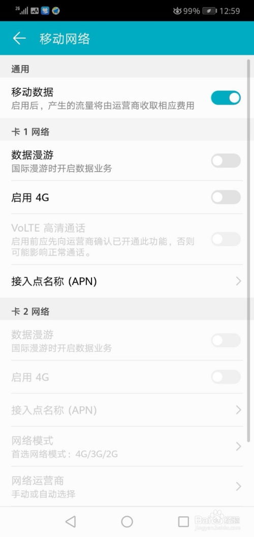 华为电脑怎么关掉输入法(华为电脑如何关闭输入法,详细步骤与常见问题解答) 华为电脑怎么关掉输入法(华为电脑如何关闭输入法,详细步骤与常见问题解答)