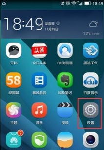 华为电脑怎么关录屏功能(华为电脑录屏功能关闭方法详解) 华为电脑怎么关录屏功能(华为电脑录屏功能关闭方法详解)