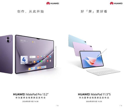 华为平板怎么连手提电脑(华为平板与手提电脑连接指南)