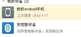 电脑怎么进华为备份数据(华为电脑数据备份操作指南)