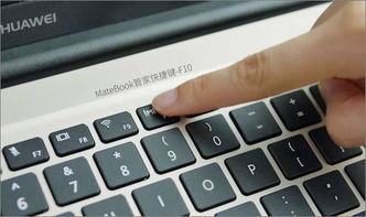 华为matebook电脑管家怎么下载软件(华为MateBook电脑管家下载软件的操作指南) 华为matebook电脑管家怎么下载软件(华为MateBook电脑管家下载软件的操作指南)