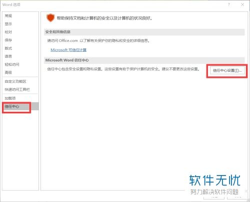 华为电脑自动开启软件怎么关闭(华为电脑自动开启软件关闭方法详解)