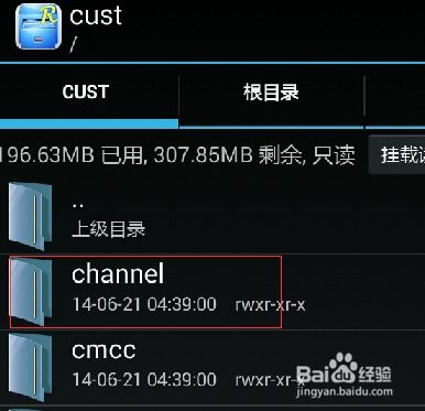 华为电脑怎么改启动顺序(华为电脑启动顺序调整详解,轻松掌握启动项管理技巧) 华为电脑怎么改启动顺序(华为电脑启动顺序调整详解,轻松掌握启动项管理技巧)