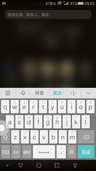 华为怎么下载电脑输入法(华为电脑输入法下载与安装全攻略) 华为怎么下载电脑输入法(华为电脑输入法下载与安装全攻略)