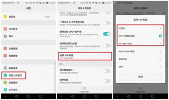 电脑移动硬盘华为怎么用(华为电脑移动硬盘的使用指南) 电脑移动硬盘华为怎么用(华为电脑移动硬盘的使用指南)