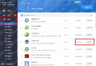 华为电脑怎么样卸载软件(华为电脑软件卸载指南，轻松掌握卸载流程)