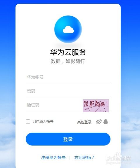 华为电脑相册文件怎么找(华为电脑相册文件查找指南) 华为电脑相册文件怎么找(华为电脑相册文件查找指南)