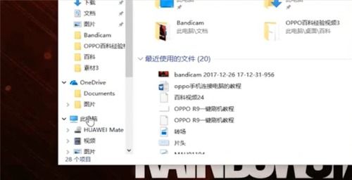 华为怎么拷照片过电脑上(华为照片拷贝至电脑的详细步骤) 华为怎么拷照片过电脑上(华为照片拷贝至电脑的详细步骤)