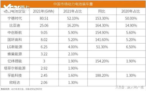 璧山至成都汽车票多少钱(璧山至成都汽车票价查询与旅行攻略)