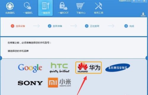 华为电脑微信怎么点不开(华为电脑微信无法启动的解决方法) 华为电脑微信怎么点不开(华为电脑微信无法启动的解决方法)