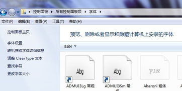华为电脑怎么设置大字体(华为电脑如何设置大字体—初学者指南) 华为电脑怎么设置大字体(华为电脑如何设置大字体—初学者指南)