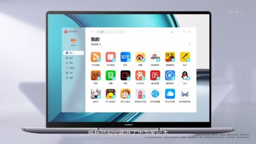 华为电脑怎么打印大字体(华为电脑如何打印大字体,简单教程与实用技巧) 华为电脑怎么打印大字体(华为电脑如何打印大字体,简单教程与实用技巧)