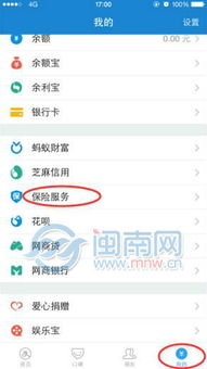 电脑华为官网怎么付钱的(华为官网购买电脑支付流程详解) 电脑华为官网怎么付钱的(华为官网购买电脑支付流程详解)