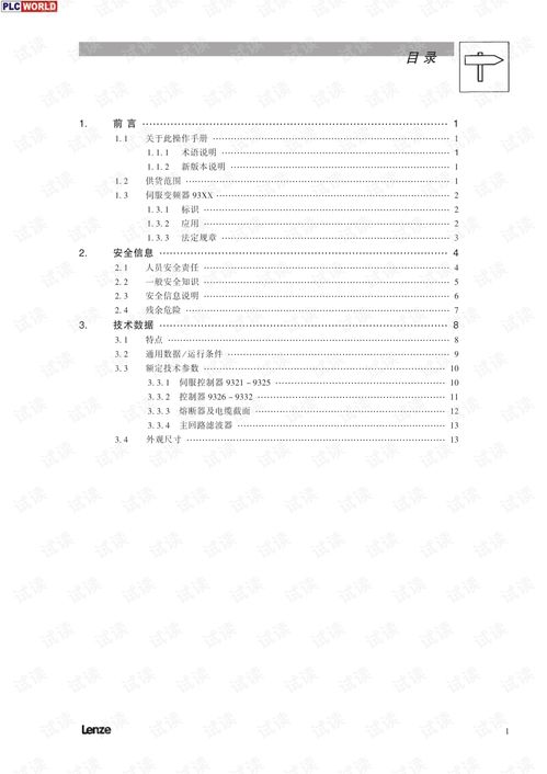 华为电脑迷你世界怎么下(华为电脑迷你世界下载指南) 华为电脑迷你世界怎么下(华为电脑迷你世界下载指南)