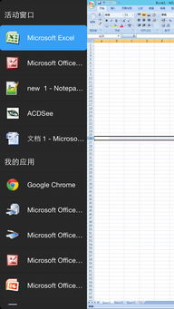 华为电脑自带的access怎么打开(华为电脑自带的Microsoft Access数据库打开指南)