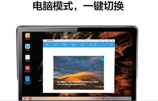 华为手机平板电脑怎么样(华为手机平板电脑怎么样,深度解析其性能、设计与用户体验) 华为手机平板电脑怎么样(华为手机平板电脑怎么样,深度解析其性能、设计与用户体验)