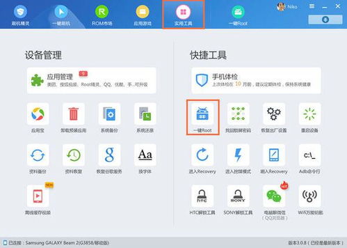 华为进入fastboot怎么连接电脑(华为进入Fastboot模式如何连接电脑) 华为进入fastboot怎么连接电脑(华为进入Fastboot模式如何连接电脑)