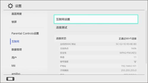 华为电脑怎么打开加速器(华为电脑加速器开启指南) 华为电脑怎么打开加速器(华为电脑加速器开启指南)