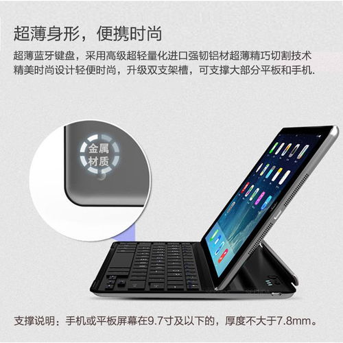 华为手机平板电脑键盘怎么连接(华为手机平板电脑键盘连接指南) 华为手机平板电脑键盘怎么连接(华为手机平板电脑键盘连接指南)