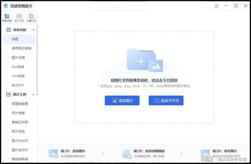 华为电脑压坏图片怎么办(华为电脑压坏图片怎么办,解决策略与预防建议) 华为电脑压坏图片怎么办(华为电脑压坏图片怎么办,解决策略与预防建议)