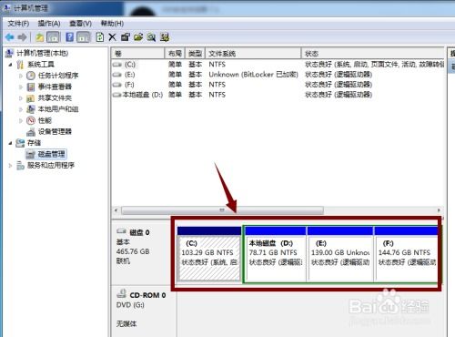 查询华为电脑磁盘容量怎么查(如何查询华为电脑磁盘容量,详细步骤与操作指南) 查询华为电脑磁盘容量怎么查(如何查询华为电脑磁盘容量,详细步骤与操作指南)