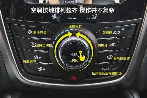 汽车空调是一匹的多少钱(汽车空调,价格、性能与选择) 汽车空调是一匹的多少钱(汽车空调,价格、性能与选择)