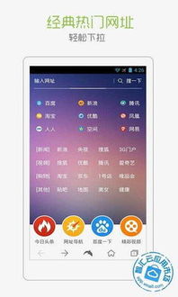 电脑华为浏览器怎么下载(华为浏览器下载指南,轻松掌握电脑端下载方法) 电脑华为浏览器怎么下载(华为浏览器下载指南,轻松掌握电脑端下载方法)