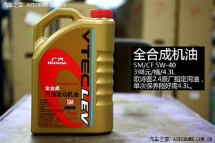 湖南汽车机油多少钱一瓶(湖南汽车机油价格解析,多少钱一瓶? 湖南汽车机油多少钱一瓶(湖南汽车机油价格解析,多少钱一瓶?