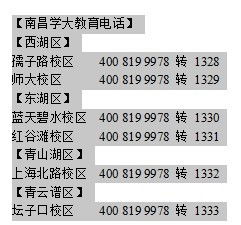 莱阳到南昌汽车站多少钱(莱阳到南昌汽车站票价详解,行程费用一网打尽) 莱阳到南昌汽车站多少钱(莱阳到南昌汽车站票价详解,行程费用一网打尽)