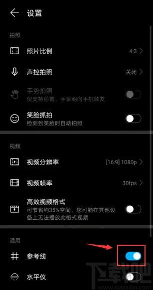 华为电脑桌前灯怎么关闭(华为电脑桌前灯关闭方法详解) 华为电脑桌前灯怎么关闭(华为电脑桌前灯关闭方法详解)