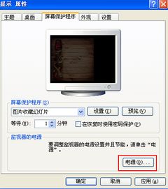 华为台式电脑怎么取消锁屏(华为台式电脑取消锁屏的步骤详解) 华为台式电脑怎么取消锁屏(华为台式电脑取消锁屏的步骤详解)