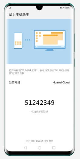 华为电脑加长线怎么用视频(华为电脑加长线使用指南,视频教程详解) 华为电脑加长线怎么用视频(华为电脑加长线使用指南,视频教程详解)