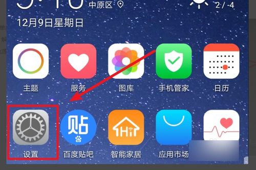 华为电脑云截屏怎么截(华为电脑云截屏的使用方法详解)