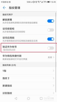 华为手机id怎么共享给电脑(华为手机ID共享给电脑的详细步骤指南) 华为手机id怎么共享给电脑(华为手机ID共享给电脑的详细步骤指南)