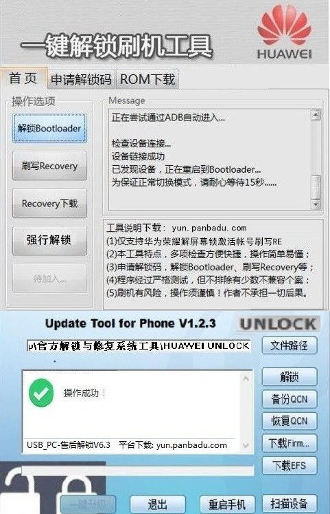 华为电脑忘了密码怎么搞(华为电脑密码忘记,解锁方法与恢复策略) 华为电脑忘了密码怎么搞(华为电脑密码忘记,解锁方法与恢复策略)