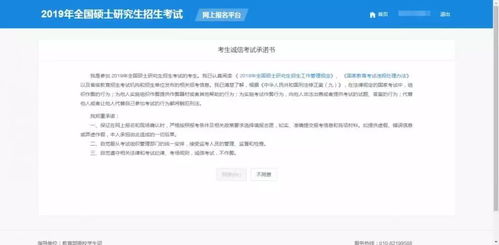 怎么样退出华为云电脑(退出华为云电脑，详细步骤与注意事项)