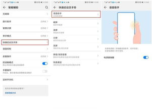 华为小艺怎么连接电脑(华为小艺如何连接电脑—详细步骤与操作指南) 华为小艺怎么连接电脑(华为小艺如何连接电脑—详细步骤与操作指南)
