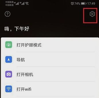 华为电脑助手叫什么怎么唤醒(华为电脑助手介绍及其唤醒方法详解)