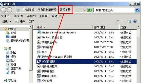 华为系列电脑怎么格式化(华为系列电脑格式化步骤详解) 华为系列电脑怎么格式化(华为系列电脑格式化步骤详解)