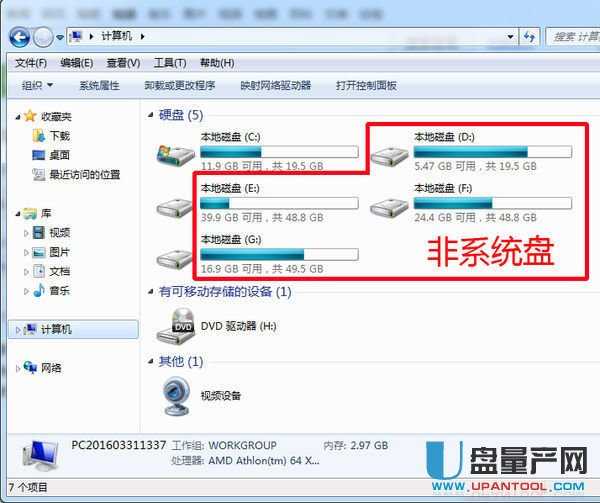 华为系列电脑怎么格式化(华为系列电脑格式化步骤详解) 华为系列电脑怎么格式化(华为系列电脑格式化步骤详解)