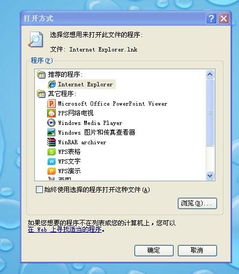 华为电脑怎么用不了IE(华为电脑无法使用Internet Explorer浏览器的解决方法)