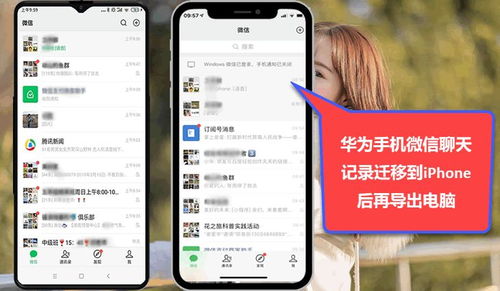 怎么把华为电脑快捷方式(华为电脑快捷方式设置与应用指南)